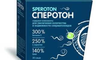Спематон: инструкция по применению порошка