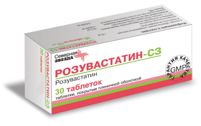 розувастатин