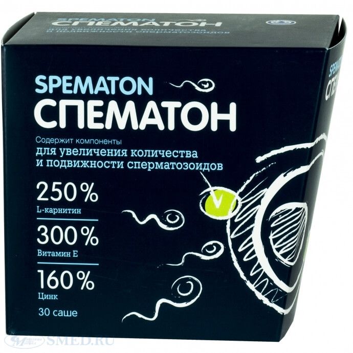 спематон