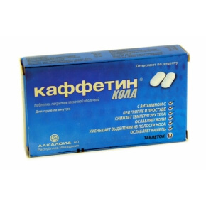 гриппекс инструкция