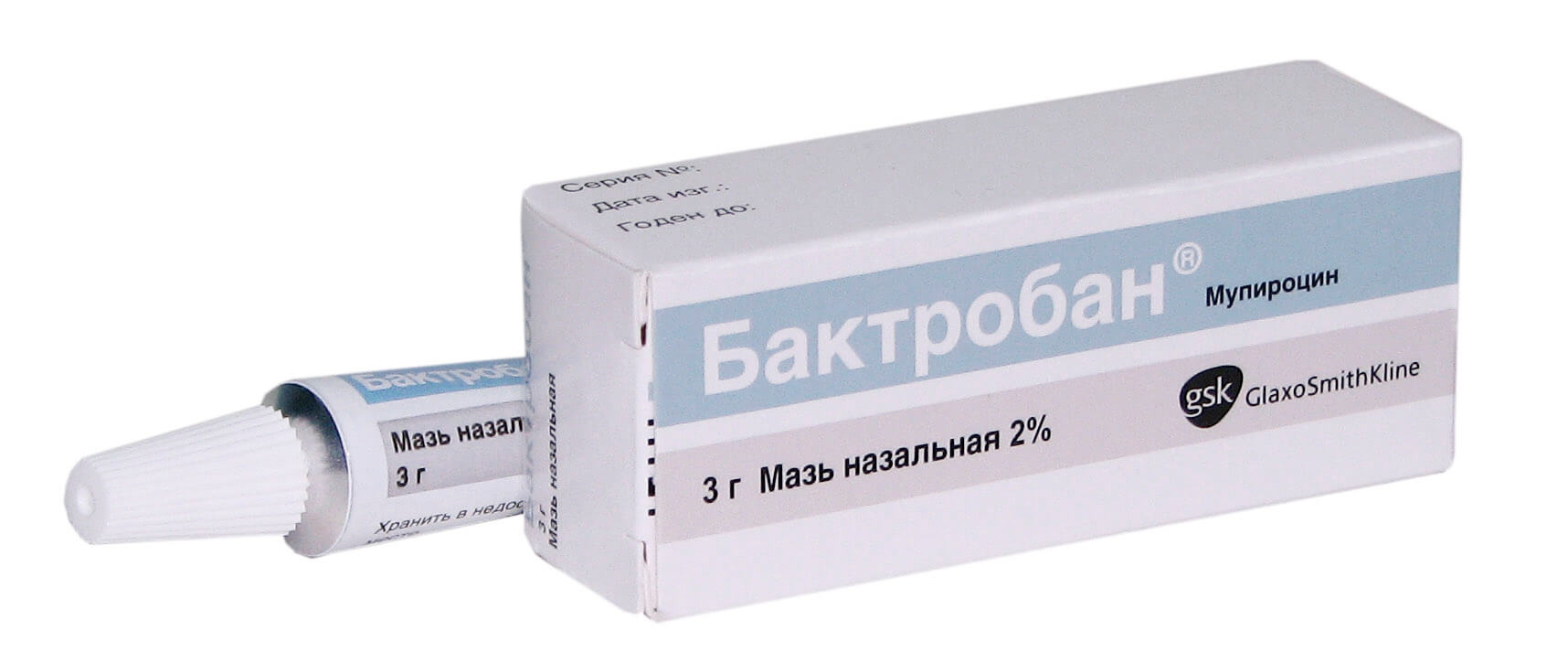 бактробан мазь инструкция