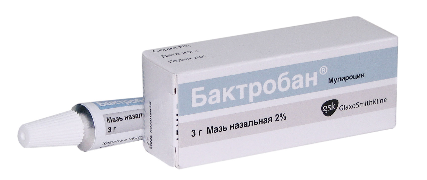 бактробан назальная мазь инструкция