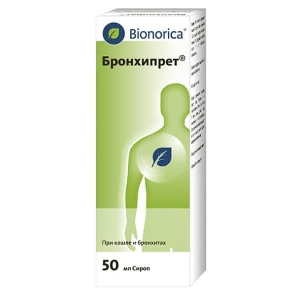 лизобакт тонзилгон