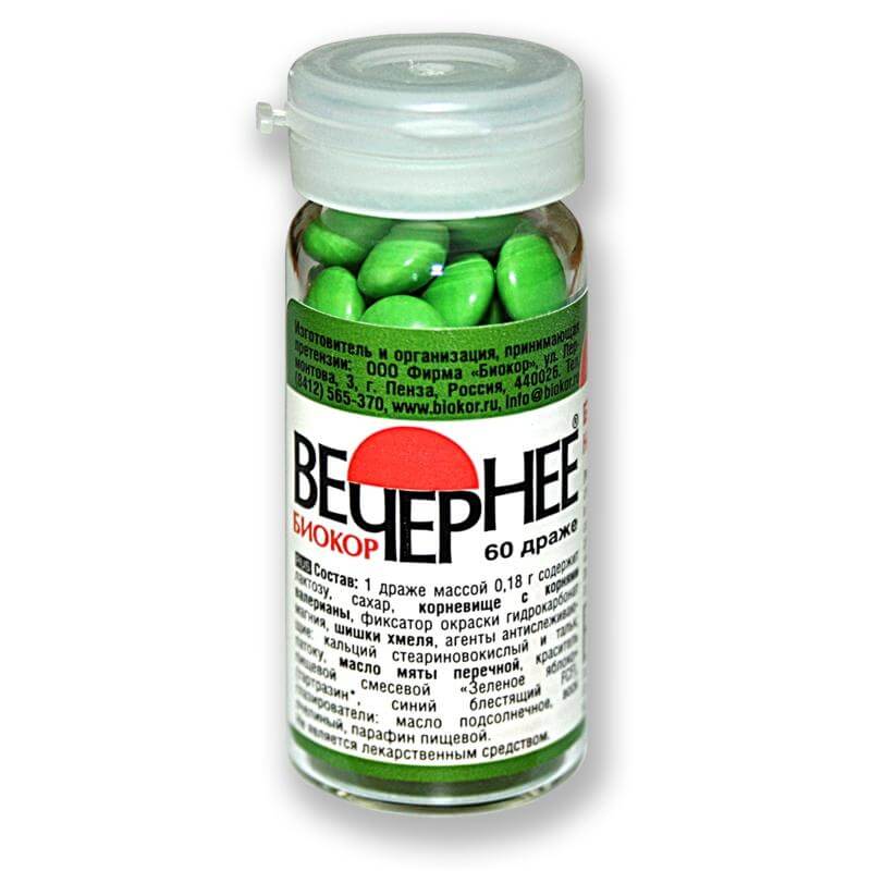 драже вечернее