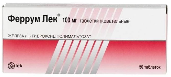 Феррум лек