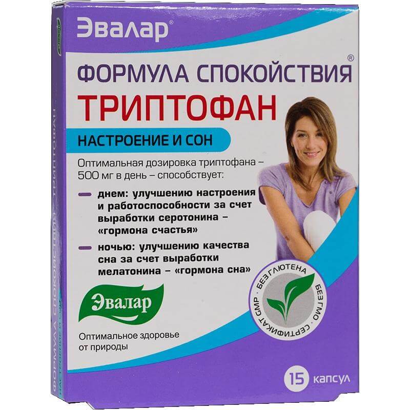 триптофан