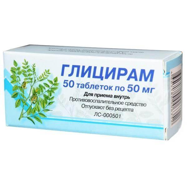 синупрет капли инструкция по применению