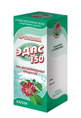 ЭДАС-150 ПРОПОЛАН