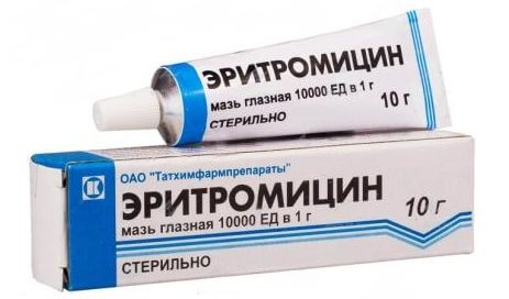 Эритромициновая мазь