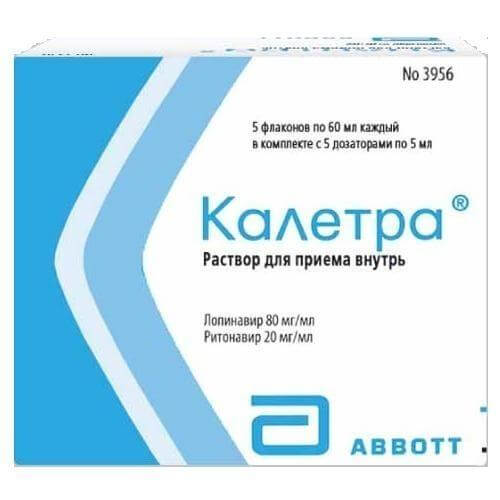 original_kaletra_flakony_60_ml_5_sht_www_piluli_ru_eeee207614-1