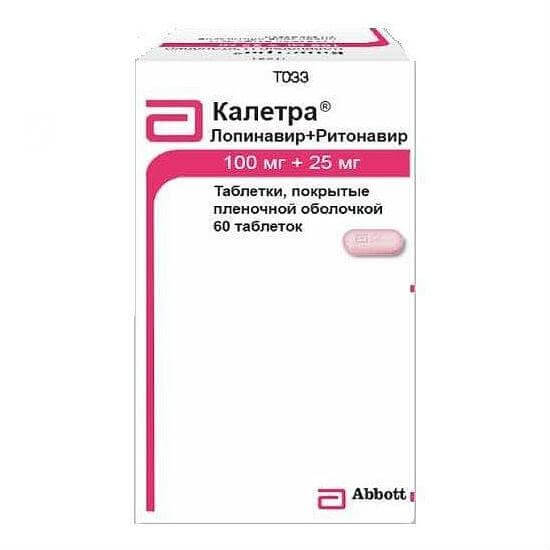 original_kaletra_tabletki_100_mg25_mg_60_sht_www_piluli_ru_eeee220994-1