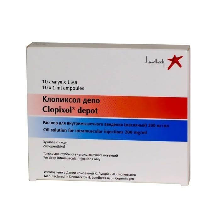 клопиксол