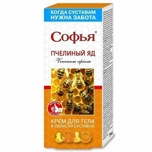 софья с пчелиным ядом