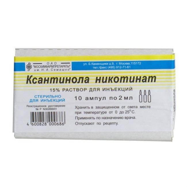 Ксантинола никотинат: инструкция по применению раствора и таблеток