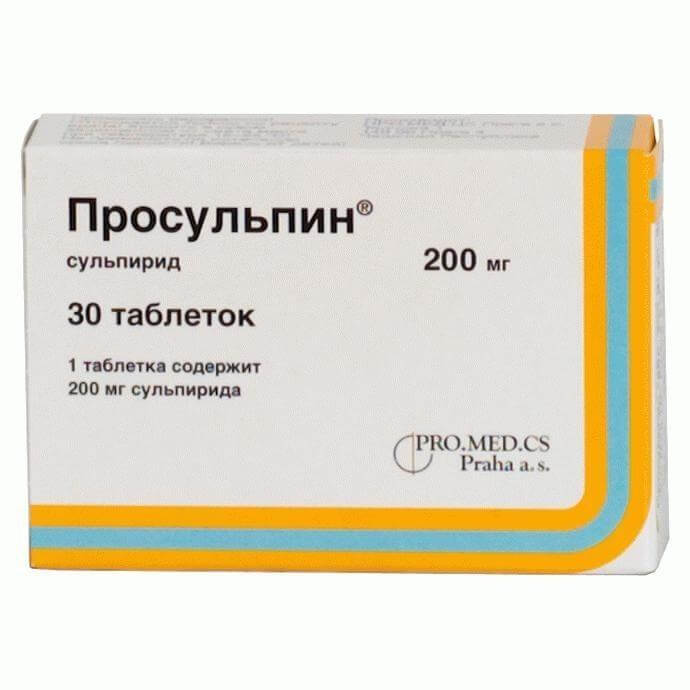 Просульпин