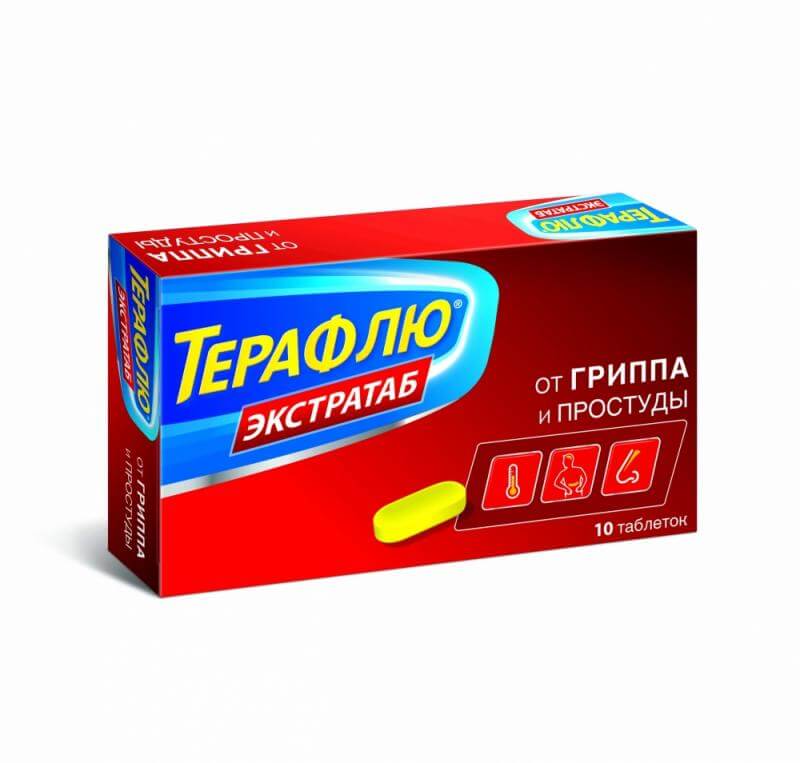 терафлю таблетки инструкция по применению
