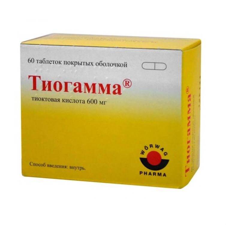 тиогамма инструкция по применению