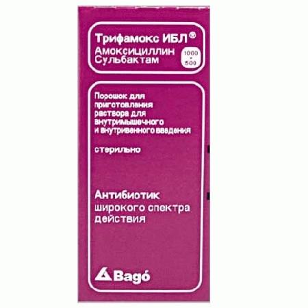 трифамокс ибл амоксициллин сульбактам суспензия
