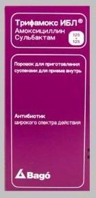 амоксициллин сульбактам торговое название