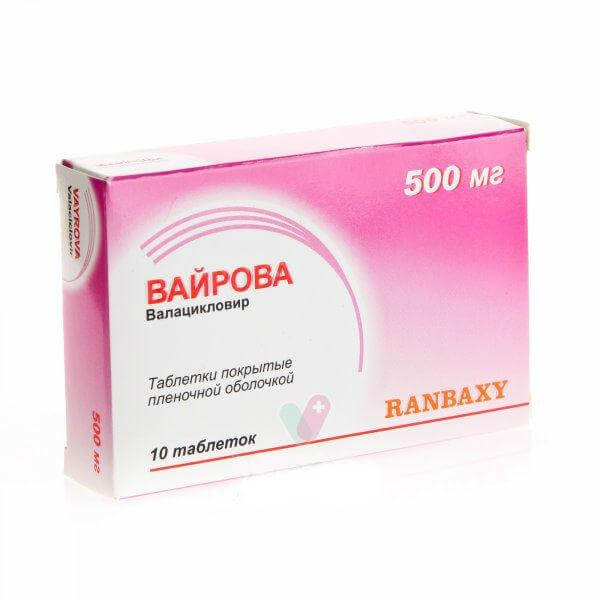 валвир инструкция