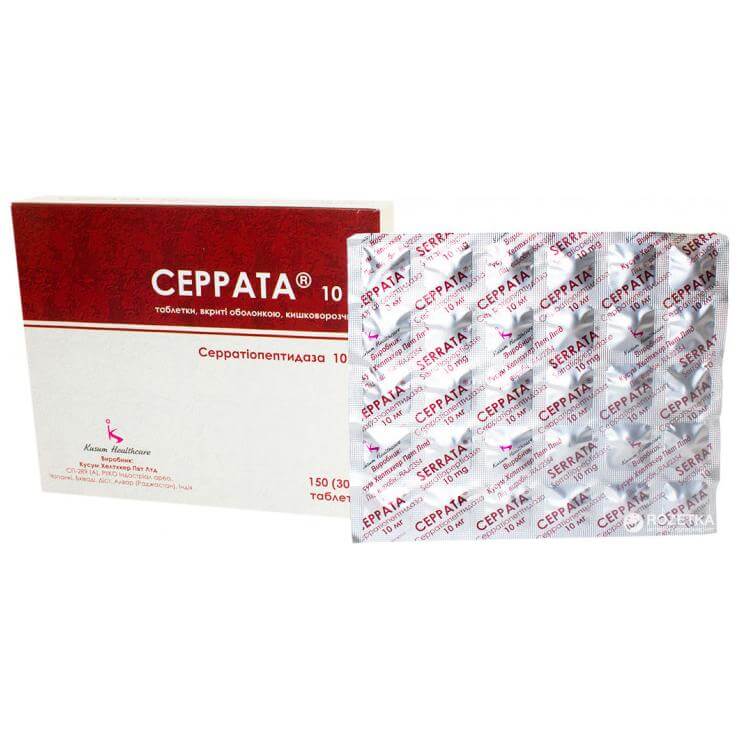 серрата