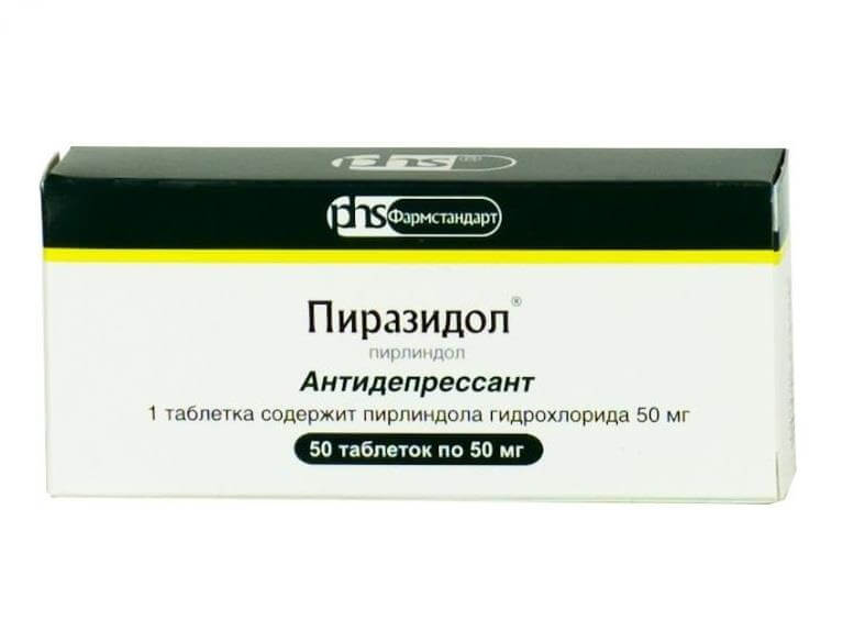 Пиразидол