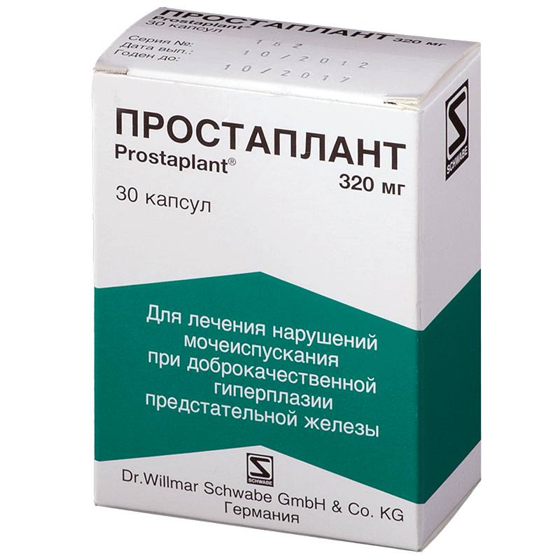 Простаплант