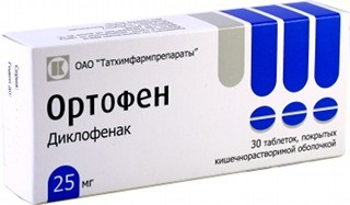 Ортофен Ортофен