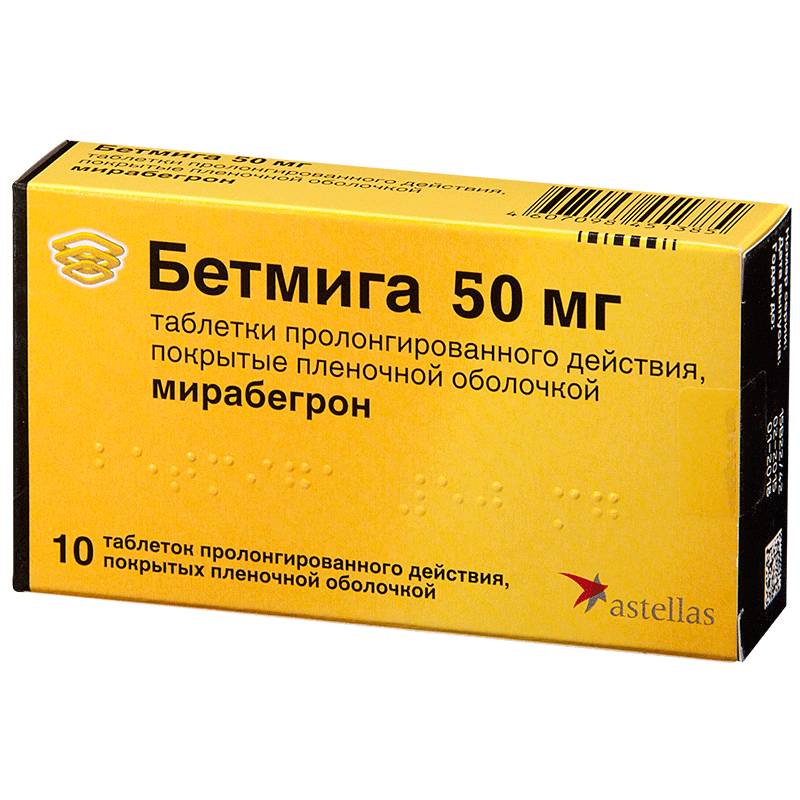 Бетмига