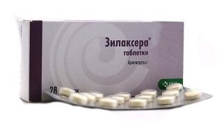 Зилаксера
