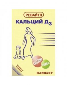 остеомаг витамины витрум