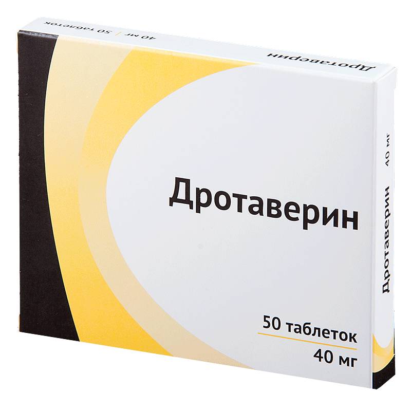 Дротаверин