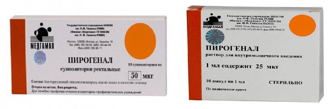 Пирогенал: инструкция по применению раствора и свечей