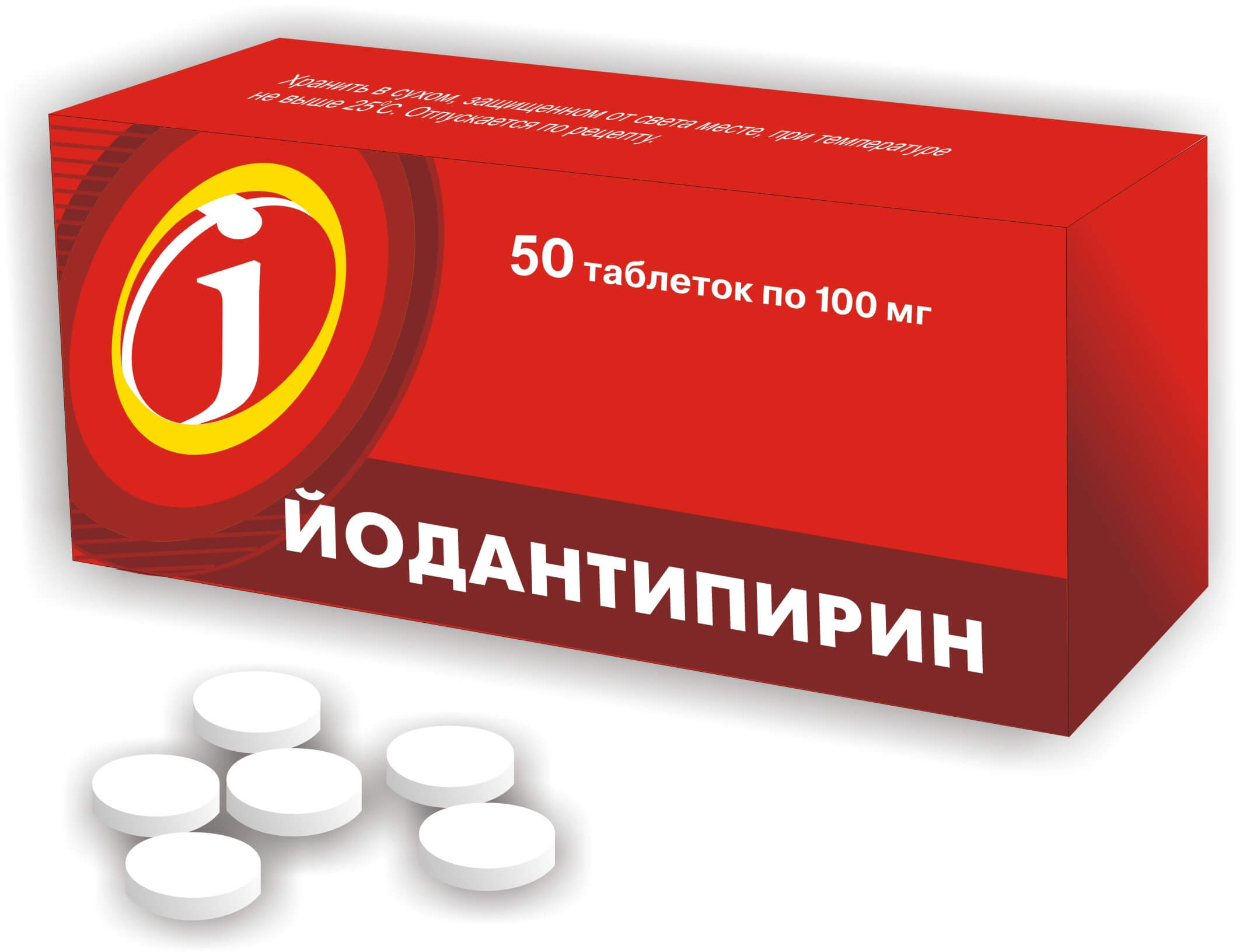 доза иммуноглобулина