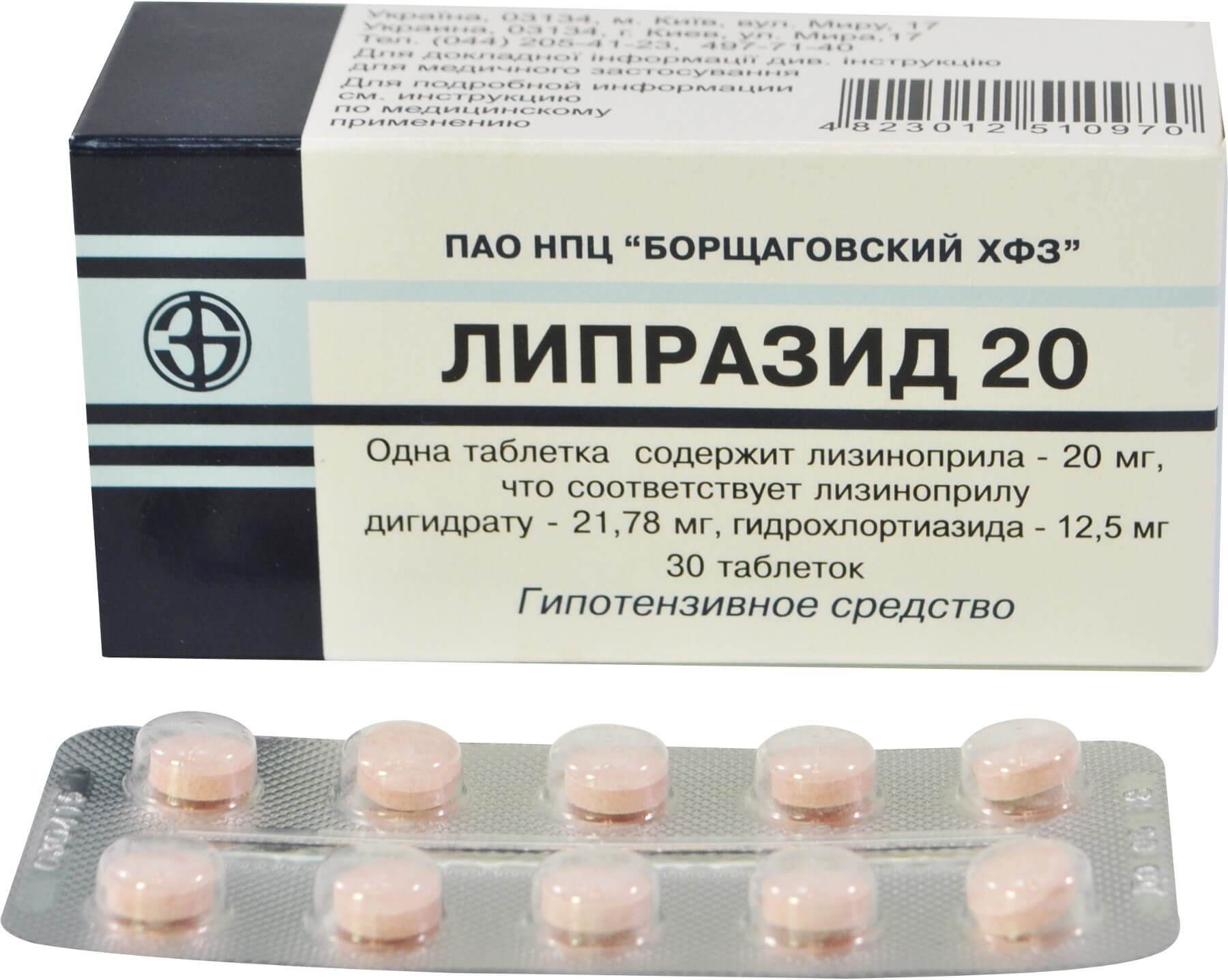 липразид