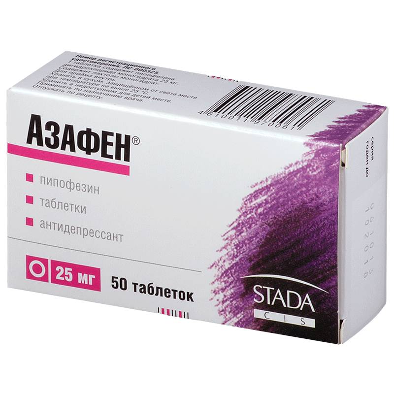 Азафен: инструкция по применению таблеток