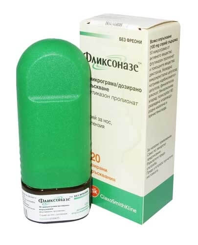 назарел спрей
