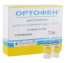 Ортофен: раствор для инъекций ортофен уколы