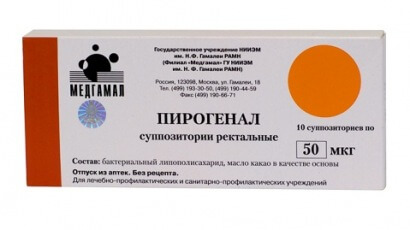 пирогенал свечи