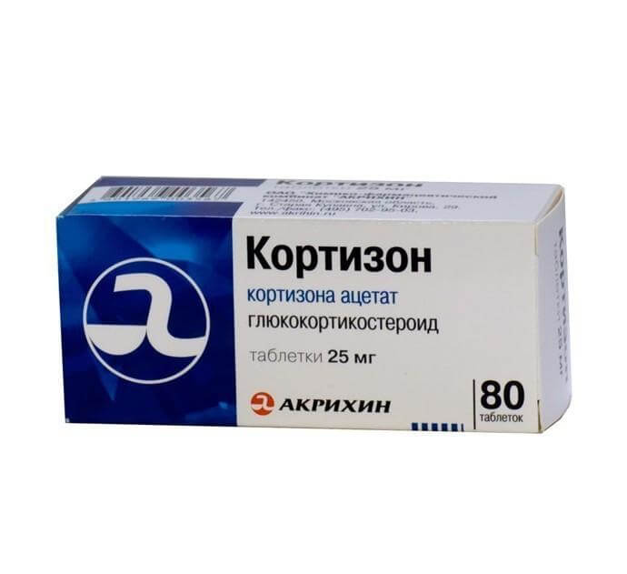 Кортизон: инструкция по применению таблеток