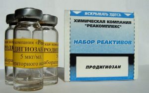 Продигиозан